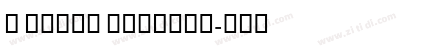 X Elham Regular字体转换